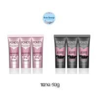 ราคา (3หลอด/แพ็ค) Pond's Bright Foam 50g. พอนดส์ ไบรท์ โฟม (24213299087)