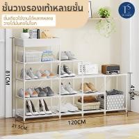 ราคา ชั้นวางรองเท้า 5ชั้นแบบขั้นบันได ตู้เก็บรองเท้า โครงสแตนเลส โครงสร้างแข็งแรง สไตล์มินิมอล สีขาวและดำ ที่วางรองเท้า (41260001746)