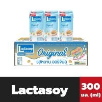 ราคา ยกลัง แลคตาซอย น้ำนมถั่วเหลือง รสหวาน 300 มล. 36 กล่อง Lactasoy Original ออริจินัล (8227) (5510259971)