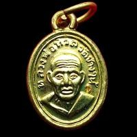 ราคา เหรียญเม็ดแตงหลวงพ่อทวด วัดช้างให้ แท้จากวัด 100% (29287449006)