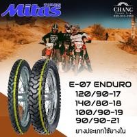 ราคา MITAS รุ่น E-07 ENDURO ขนาด 120-90-17 , 170/80-18 , 100/90-19 , 90/90-21 ยางแอดเวนเจอร์ (18879274666)