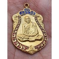 ราคา เหรียญเสมา8รอบ หลวงปู่ทิม วัดละหารไร่ (12668527348)