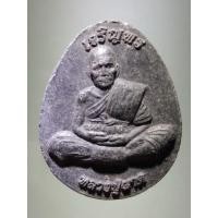 ราคา Antig Super 2130 พระผงใบลาน รูปเหมือน รุ่นเจริญพร หลวงปู่ผาด วัดป่าบ้านกรวด อำเภอบ้านกรวด จังหวัดบุรีรัมย์ (23264276796)