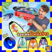 ราคา ส่งจากไทย ปืนยิงว่าว ว่าวหนังสติ๊ก กีฬากลางแจ้งว่าวหนังสติ๊กของ ง่ายต่อการบิน ว่าวหนังสติ๊ก แบบพกพา ของเล่นยิงปืน (25272330753)