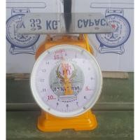 ราคา ตราตุ๊กตาคู่ ขนาด 15กก. จานแบน เครื่องชั่ง ตาชั่ง กิโล ตาชั่งสปริง เครื่องชั่งสปริง ตาชั่งอาหาร กิโลสปริง (4348785306)