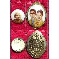 ราคา รหัส01928 ล็อกเก็ตหลวงปู่แหวน และ ล็อกเก็ตรัชกาลที่9และพระราชินีหลังยันต์หลวงปู่แหวน วัดดอยแม่ปั๋ง รวม2องค์ (23114878237)
