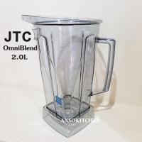 ราคา โถปั่น JTC OmniBlend แท้ ขนาด 2.0 ลิตร (โถเปล่า ไม่มีใบมีด ไม่มีฝา) สำหรับเครื่องปั่น JTC TM-767 OnmiBlend I (13764966867)