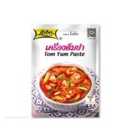 ราคา Lobo โลโบ เครื่องต้มยำ 30 กรัม (8850030116064) (7681194931)