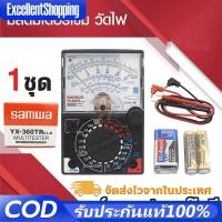 ราคา Telecorsa มัลติมิเตอร์ มัลติมิเตอร์เข็ม วัดไฟ YX-360TR รุ่น YX-360TR-05i-Rat1 (41451011458)