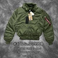 ราคา JACKET FLYER'S ALPHA INDUSTRIES แจ็คเก็ตไฟท์ อัลฟ่า เก็ตไฟท์ เสื้อนักบิน boomber เสื้อกันหนาว เสื้อ USA แจ็คเก็ตวินเทจ (26666921550)