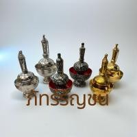 ราคา ที่กรวดน้ำทองเหลือง ชุบเงิน ฝังมุก กรวดน้ำมุก ตรวจน้ำ กรวดน้ำ (48903186442)