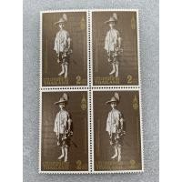 ราคา แสตมป์ที่ระลึกชุดฉลองพระบรมราชสมภพ100ปี รัชกาลที่7 ปี2536 (13799773938)