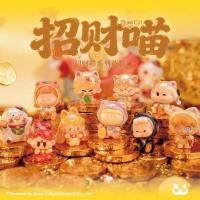 ราคา (พร้อมส่ง-แบบสุ่ม) บีนจิ๋วรวมดาว Amlls Fortune Meow (1ซองมี 5 ตัว) (56154976844)