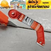 ราคา เหล็ก ขูดร่องยาแนว ฟันคาร์ไบท์ ยาแนวกระเบื้องเก่า เครื่องมือ ที่ลอก ขูดร่อง ยาแนว 8131 (20642556868)