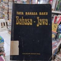 ราคา JAVANESE LANGUAGE GRAMMAR (54355756283)