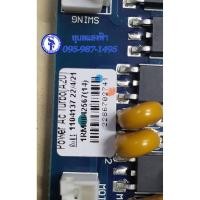 ราคา บอร์ดพัดลมฮาตาริ PCB Hatari Power AC Turbo1(A20) ปริ้นสีน้ำเงิน มี2รุ่นคล้ายกัน Power AC Turbo1กับPower AC Turbo1(A20) (10424626783)
