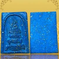 ราคา พระสมเด็จยอดขุนพล เนื้อผง วัดพระแก้ว (40478525102)