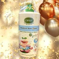 ราคา Enfant อองฟองต์ ออแกนิค พลัส มอยส์เจอร์ บอดี้วอช ( ****อาบน้ำขวดหัวปั๊ม 1 ขวด**** ) ขนาด 500 Ml. ICC (23288675550)