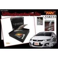 ราคา โลโก้ติดฝากระโปรง โลโก้ติดหน้ารถ ปีกนกฝังเพชร By YAKUSA สีส้ม (3303272177)