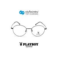 ราคา PLAYBOY แว่นสายตาทรงกลม PB-35882-C10 size 49 By ท็อปเจริญ (13554264012)