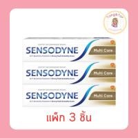 ราคา เซ็นโซดายน์ ยาสีฟัน มัลติแคร์ 50 กรัม (แพ็ก 3 ชิ้น) (47055585544)
