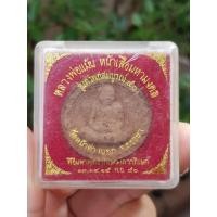 ราคา พระผงหลวงพ่อแม้น วัดหน้าต่างนอก จ.อยุธยา ปี2550 (รุ่นทรัพย์สมบูรณ์ 50) (53801461349)