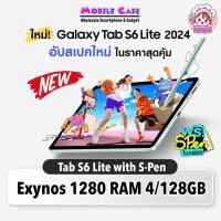 ราคา [Sale] Samsung Galaxy Tab S6 Lite LTE 2024 4/128GB ใส่ซิมโทรได้ พร้อม S-Pen ✏️ ประกันศูนย์ Samsung by MobileCafe (29078032735)