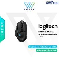 ราคา LOGITECH MOUSE GAMING Hero High Performance รุ่น G502 (เมาส์เกมมิ่ง) 25,600 DPI Warranty 2 Years (27842902168)