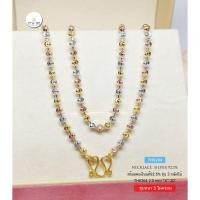 ราคา สร้อยเงินแท้92.5% ชุบ 3 กษัตริย์ ลายมูนคัท (สร้อยงานอิตาลี-เรือนเงินแท้) : TH0264 (2689133839)