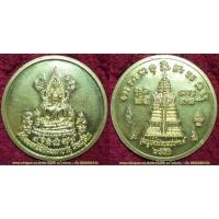 ราคา รหัส00281 เหรียญพระพุทธชินราช บาตรน้ำมนต์ รุ่นบูรณะพระปรางค์ ปี2551 เนื้อทองทิพย์ (2175205080)