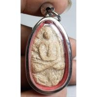 ราคา พระเนื้อผงมวลสารเก่ามากไม่ทราบที่เลี่ยมกรอบพร้อมใช้ (41501543856)
