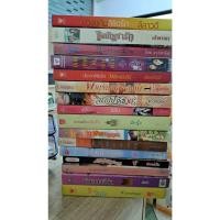ราคา หนังสือนิยายมือสอง นิยายรัก โรแมนติก (28368137412)