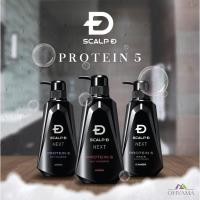 ราคา SCALP D NEXT PROTEIN 5 SHAMPOO/CONDITIONER แชมพูและครีมนวด สูตรดูแลหนังศีรษะ (27305526115)