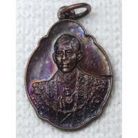 ราคา เหรียญ ร.10 พระราชสมภพครบ 4 รอบ หลัง มวก.คณะสงฆ์ ถวายในมหามงคลสมัย พระราชสมภพครบ 4 รอบ ปี2543 (17555582093)