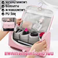 ราคา ZUUKOO กระเป๋าเดินทาง สําหรับDyson Airwrap Styler/Shark Flexstyle กระเป๋าถือแบบพกพาสําหรับเครื่องเป่าผ (41501929118)