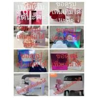 ราคา Air b* Aria** Gran** 100ml. สอบถามรายละเอียดก่อนสั่งได้นะคะ (41557573764)