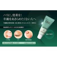 ราคา DHC Retino A Essence 5 กรัม บำรุงเข้มข้น ลดหน้าเหี่ยว มีริ้วรอยใต้ตา ช่วยให้หน้าผากตึงเหมือนไป ฉีดBotox (1440905457)