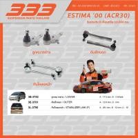 ราคา 333 ลูกหมากช่วงล่างครบชุด - โตโยต้า เอสติม่า Toyota ESTIMA ACR30 ปี 2000 (26519265496)