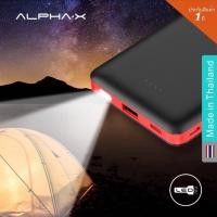 ราคา แบตสำรอง Power Bank Alpha.X D10 10,000mAh สีดำแดง (13641712975)