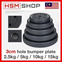 ราคา High Grade Non Slip Bumper Dumbbell Plate น้ําหนัก Barbell แผ่นยางเคลือบ Dumbbell 1KG 2.5KG 5KG 10KG 15KG (23843345107)