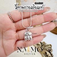 ราคา จี้ตาพรานบุญ จี้หน้าพราน เนื้อเงินแท้925 จี้เงินแท้ / ผ่านพิธีวัดพระธาตุวรมหาวิหาร (23358439441)