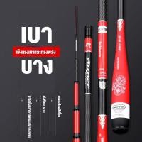 ราคา คันชิงหลิว ชิงหลิว คาร์บอน คันเบ็ดตกปลา คันชิงหลิวแข็ง คันหลิว เบ็ดตกปลา ชิงหลิวเวทแข็ง คันชิงหลิวถูกๆ (43474317245)