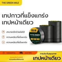 ราคา THE GREEN MILEเทปพันสายไฟ3M(แพ็ค10ม้วน)เทปพันสายไฟ10เมตร สีดำ (29185577603)