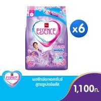 ราคา Essence ผงซักฟอกเอสเซ้นซ์ ขนาด 1100 กรัม / 1000 กรัม ( Set 6 ถุง ) (42007124122)