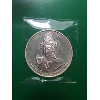 ราคา เหรียญพระโพธิสัตว์กวนอิม (พระอวโลกิเตศวรโพธิสัตว์) หลังมังกรเล่นแก้ว วัดราชบพิธสถิตมหาสีมาราม #เนื้อเงิน ตอกโค๊ด (9886918137)