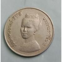 ราคา เหรียญที่ระลึกสมเด็จพระนางเจ้าสิริกิติ์พระบรมราชินีนาถ FAOปี2523 (40069742969)