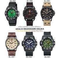 ราคา นาฬิกา Luminox 1925