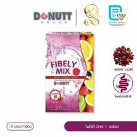 ราคา [10 ซอง] DONUTT Total Fibely โดนัทท์โทเทิล ไฟบิลี่ Donutt Fibely Mix โดนัทท์ไฟบีลี่มิกซ์ (7395424002)