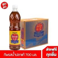 ราคา ยกลัง ทิพรส น้ำปลาแท้ 700 มล. แพ็ค 12 (27616793811)