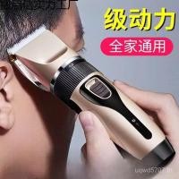 ราคา ผมClipper Seikoเยอรมันร้านตัดผมตัดชาร์จในครัวเรือนมีดโกนไฟฟ้าผู้ใหญ่ร้านทําผมไฟฟ้าเหล็กตัดผม ISH6 (49305837565)